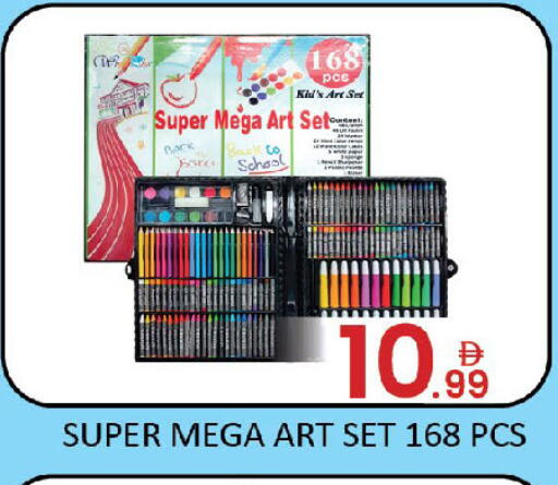 available at المدينة in الإمارات العربية المتحدة , الامارات - دبي