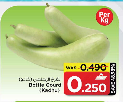 available at مارك & سايف in عُمان - مسقط‎