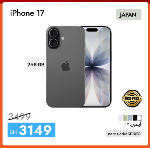 available at سيل بلاينت للهواتف in قطر - الدوحة