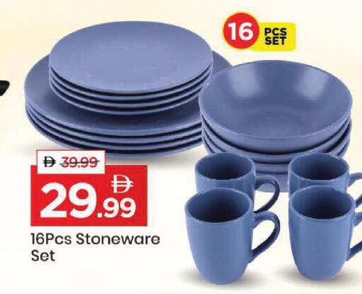 available at مارك & سيف in الإمارات العربية المتحدة , الامارات - أبو ظبي