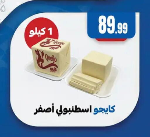 available at MartVille in Egypt - Cairo