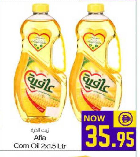 available at Meem Sajidha in UAE - Fujairah