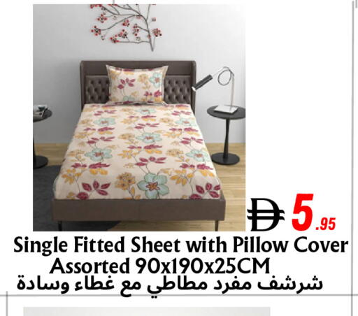 available at مركز مترو للخصومات in الإمارات العربية المتحدة , الامارات - دبي