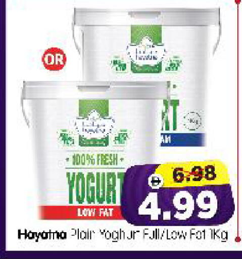 available at Al Madina Hypermarket in UAE - Abu Dhabi