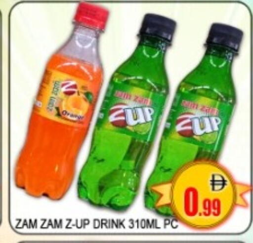 available at جرين جيفت متجر أقسام in الإمارات العربية المتحدة , الامارات - دبي