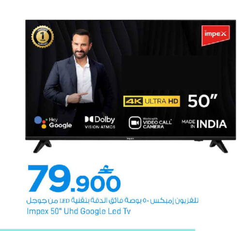 available at MARK & SAVE in Oman - Sohar