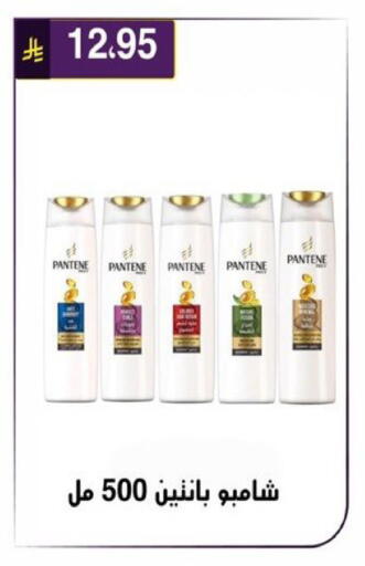 available at الحسين توب أب in مملكة العربية السعودية, السعودية, سعودية - الرياض