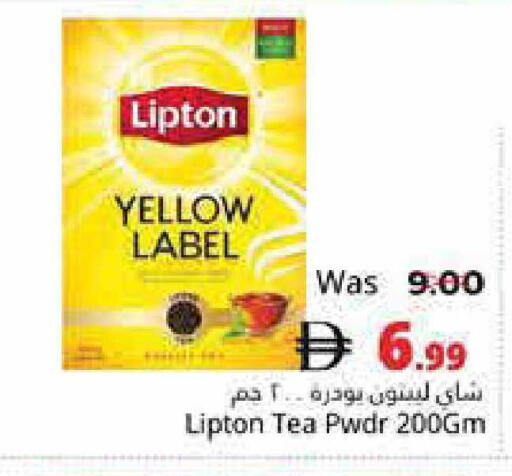 available at هايبر ماركت باسونز in الإمارات العربية المتحدة , الامارات - ٱلْفُجَيْرَة‎