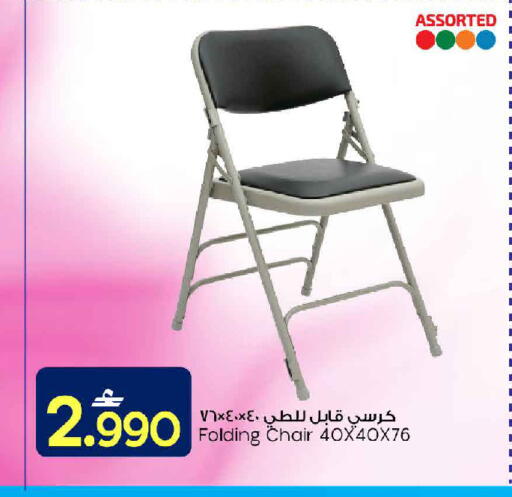 available at مارك & سايف in عُمان - مسقط‎