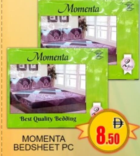 available at جرين جيفت متجر أقسام in الإمارات العربية المتحدة , الامارات - دبي