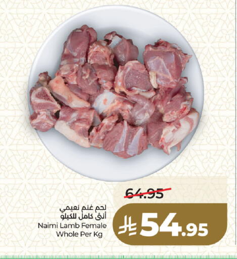 available at لولو هايبرماركت in مملكة العربية السعودية, السعودية, سعودية - المنطقة الشرقية
