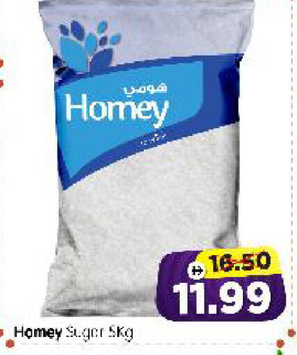 available at هايبر ماركت المدينة in الإمارات العربية المتحدة , الامارات - أبو ظبي