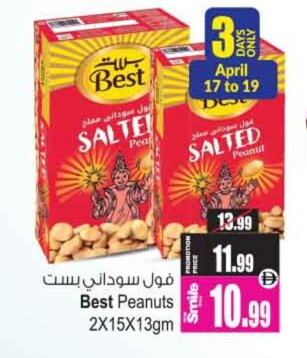 available at Ansar Mall in UAE - Sharjah / Ajman