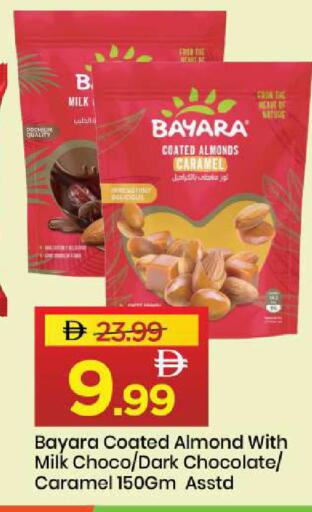 available at Mark & Save in UAE - Sharjah / Ajman