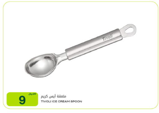 available at شركة الميرة للمواد الاستهلاكية in قطر - الدوحة