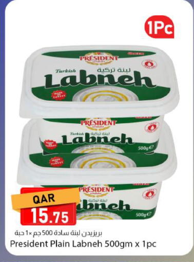 available at Dana Market in Qatar - Al-Shahaniya