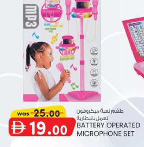 available at ك. الم. للتجارة in الإمارات العربية المتحدة , الامارات - دبي