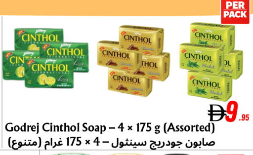 available at مركز مترو للخصومات in الإمارات العربية المتحدة , الامارات - دبي