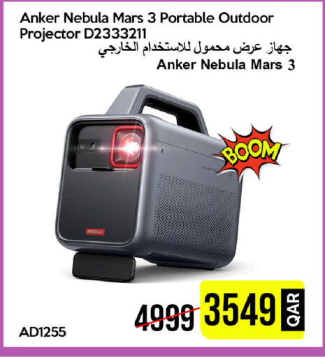 available at iCONNECT  in Qatar - Al Daayen