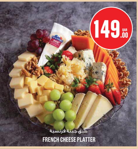 available at Monoprix in Qatar - Al Wakra