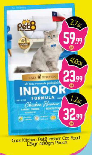 available at BIGmart in UAE - Abu Dhabi