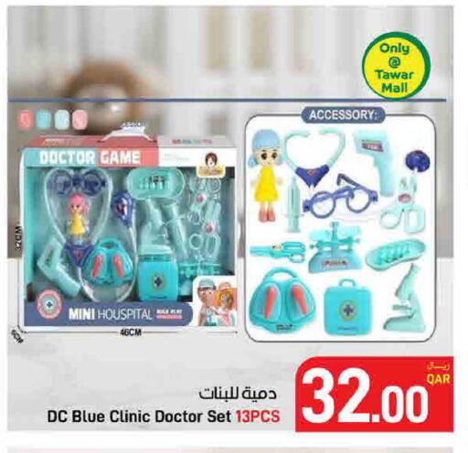 available at ســبــار in قطر - الريان