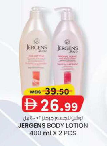 available at ك. الم. للتجارة in الإمارات العربية المتحدة , الامارات - ٱلْفُجَيْرَة‎