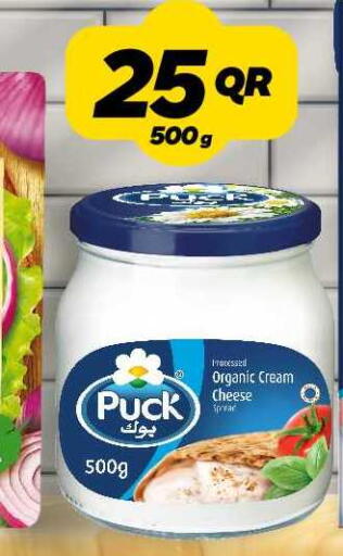 available at سنومارت in قطر - الشمال