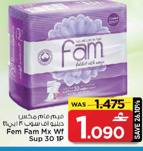 available at مارك & سايف in عُمان - مسقط‎