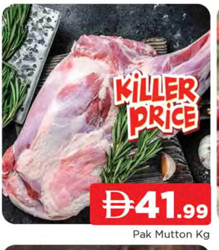 available at AL MADINA in UAE - Sharjah / Ajman