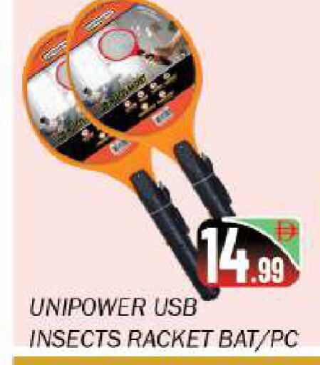 available at سوق المبارك هايبرماركت in الإمارات العربية المتحدة , الامارات - الشارقة / عجمان