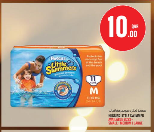 available at Monoprix in Qatar - Al Shamal