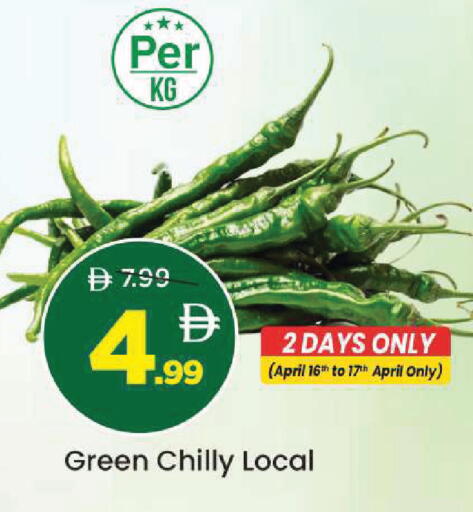 available at مارك & سيف in الإمارات العربية المتحدة , الامارات - أبو ظبي