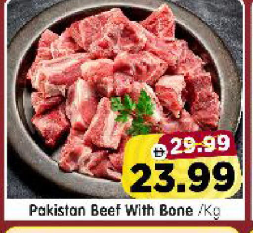 available at Al Madina Hypermarket in UAE - Abu Dhabi