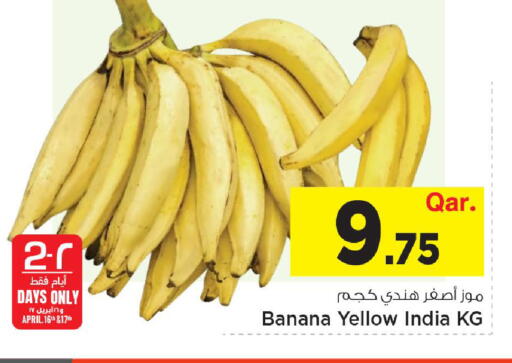 Banana from India available at Mark & Save  in Qatar - Doha