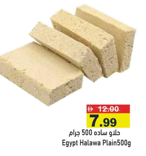 available at أسواق رامز in الإمارات العربية المتحدة , الامارات - رَأْس ٱلْخَيْمَة