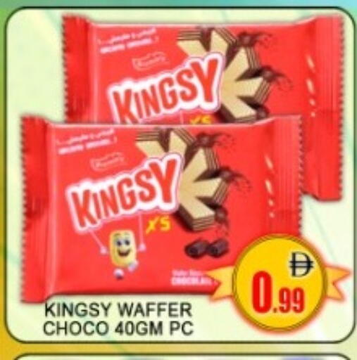 available at جرين جيفت متجر أقسام in الإمارات العربية المتحدة , الامارات - دبي