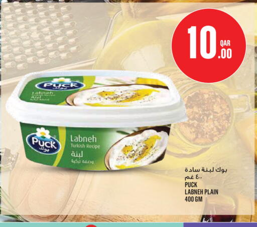 available at Monoprix in Qatar - Al-Shahaniya