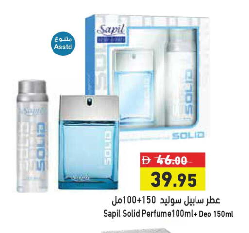 available at Aswaq Ramez in UAE - Ras al Khaimah