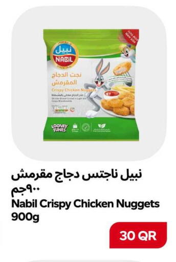 available at سنومارت in قطر - الشمال