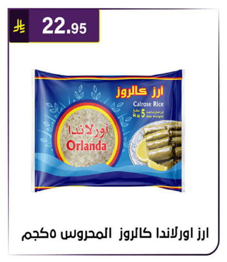 available at الحسين توب أب in مملكة العربية السعودية, السعودية, سعودية - الرياض