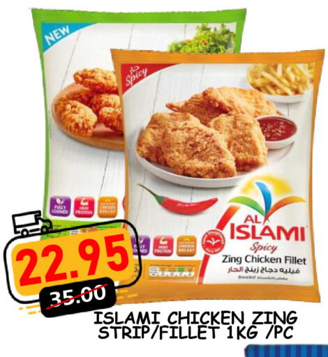 available at ROYAL GULF HYPERMARKET LLC in UAE - Abu Dhabi