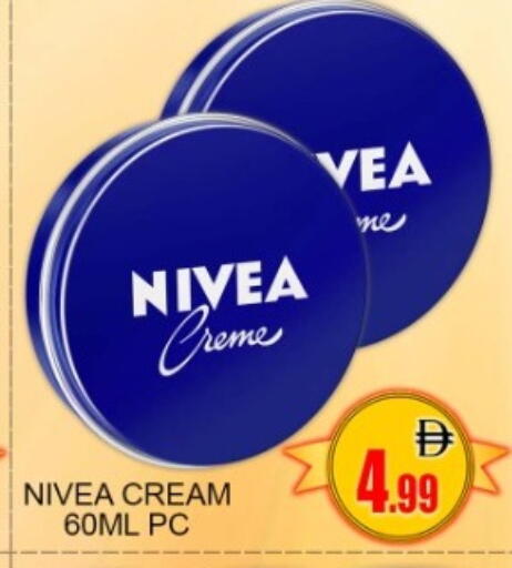 available at جرين جيفت متجر أقسام in الإمارات العربية المتحدة , الامارات - دبي