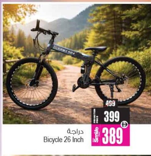 available at أنصار مول in الإمارات العربية المتحدة , الامارات - الشارقة / عجمان