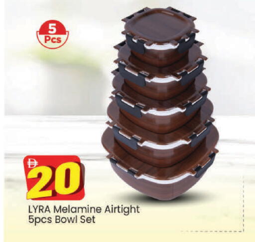 available at Mark & Save in UAE - Dubai