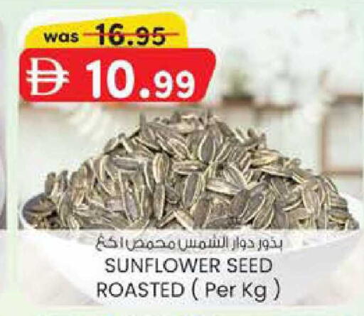 available at صفا هايبر in الإمارات العربية المتحدة , الامارات - ٱلْعَيْن‎