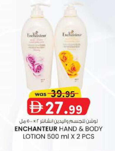 available at ك. الم. للتجارة in الإمارات العربية المتحدة , الامارات - أبو ظبي