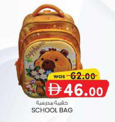 available at ك. الم. للتجارة in الإمارات العربية المتحدة , الامارات - ٱلْفُجَيْرَة‎