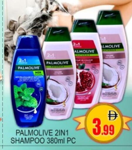 available at جرين جيفت متجر أقسام in الإمارات العربية المتحدة , الامارات - دبي