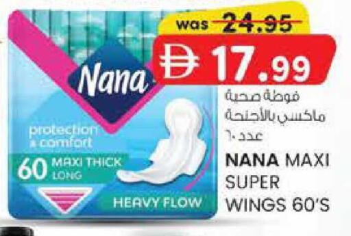 available at K.M Hypermarket in UAE - Al Ain